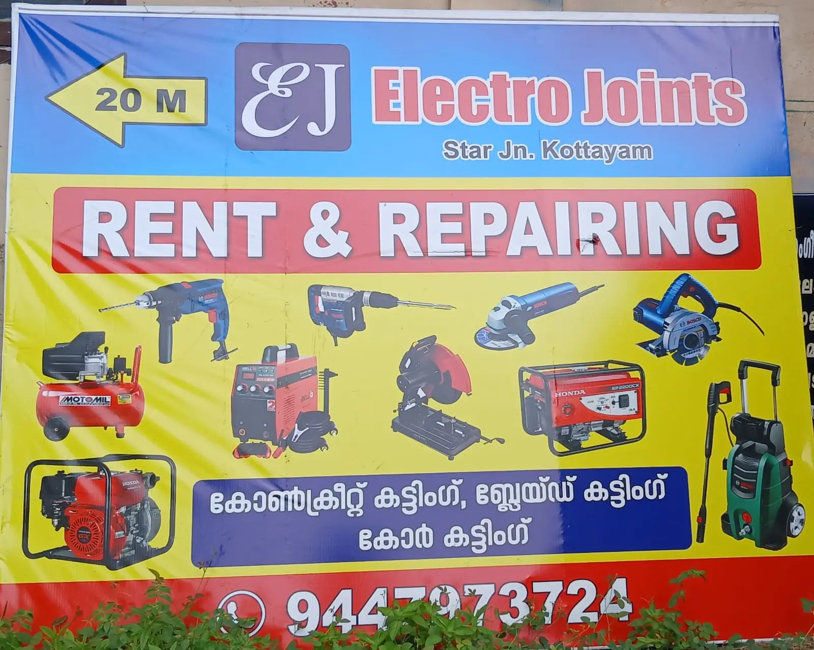 EJ Electro Joints Kottayam | Power Tools Rental Services & Tool Repairing | Core Cutting — photo 2